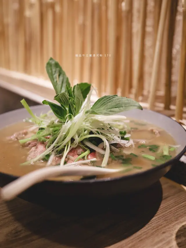 極品牛三寶湯河粉