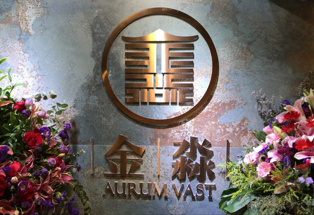金淼
