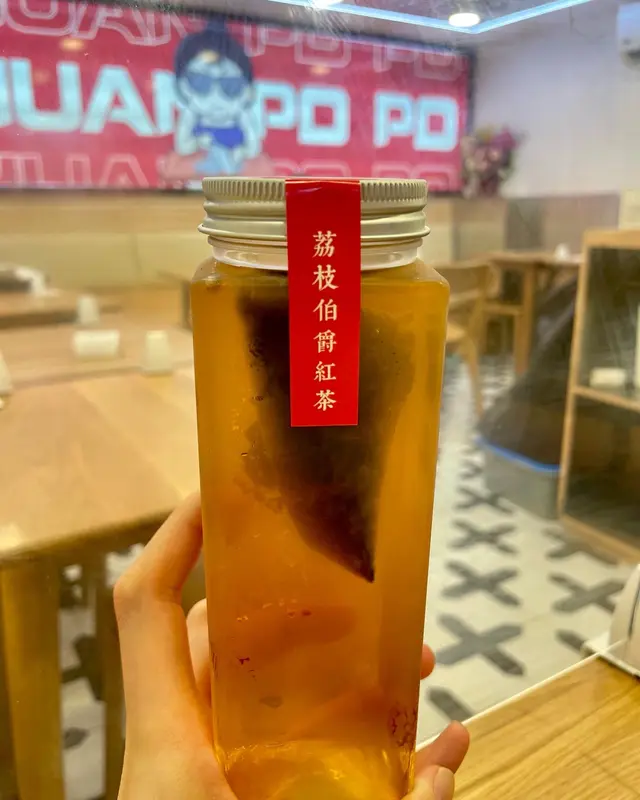 荔枝伯爵紅茶
