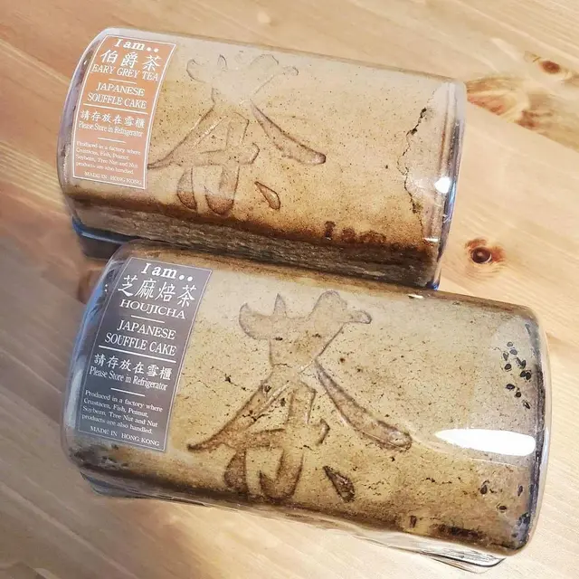 伯爵茶蛋糕