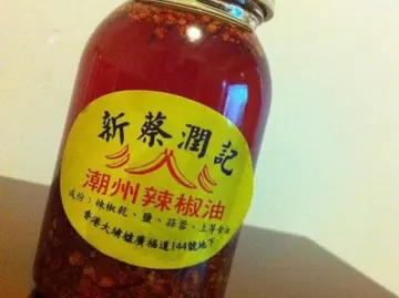 辣椒油