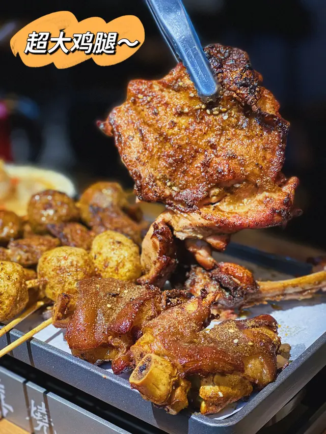 烤鸡腿