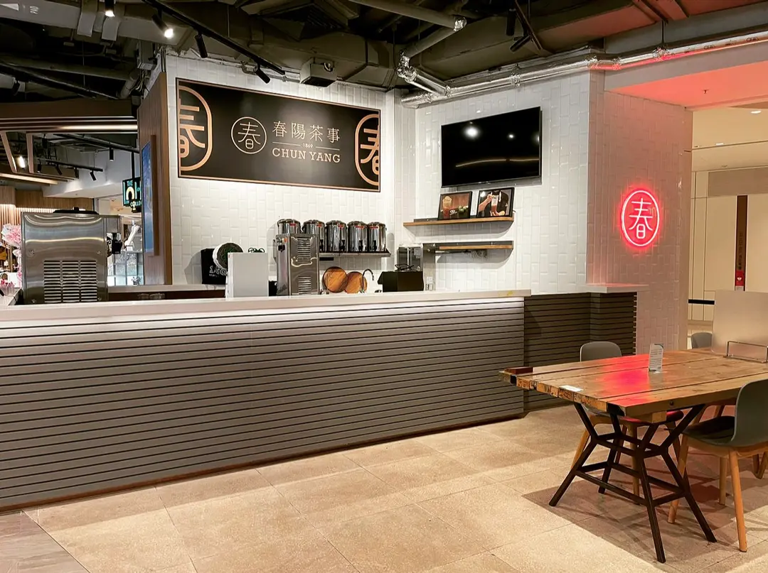 Chun Yang Tea (The LOHAS)