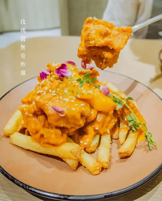 玫瑰醬無骨炸雞