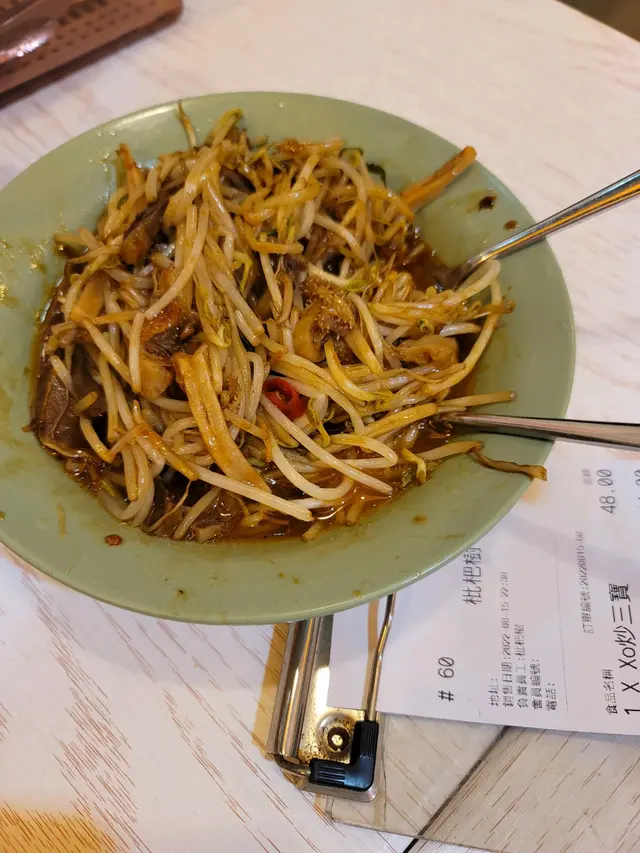 變左炒芽菜一斤,配3C