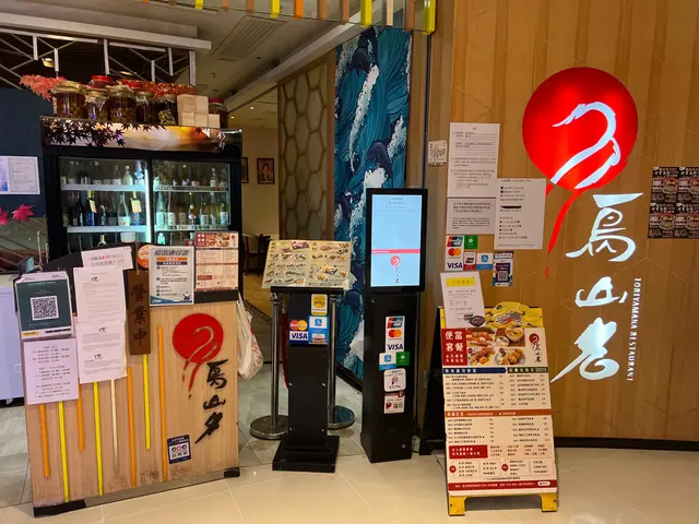 門面感覺是充滿日本料理的風格