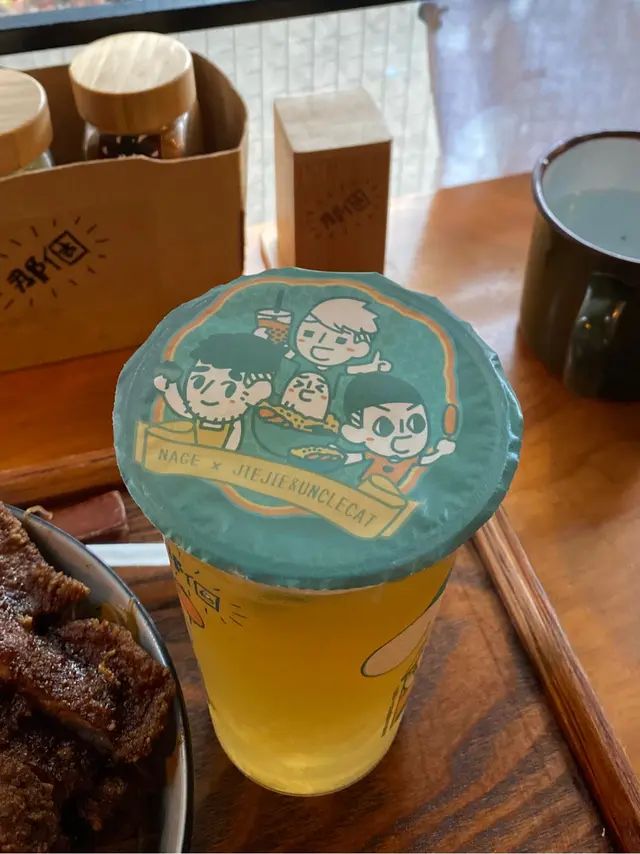 蜂蜜青檸寒天冰茶