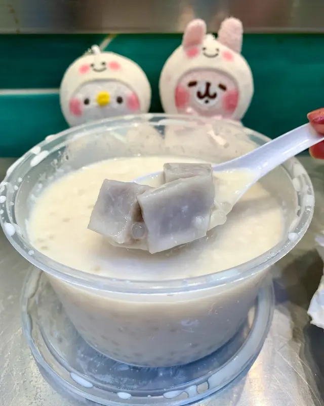 椰汁芋頭西米