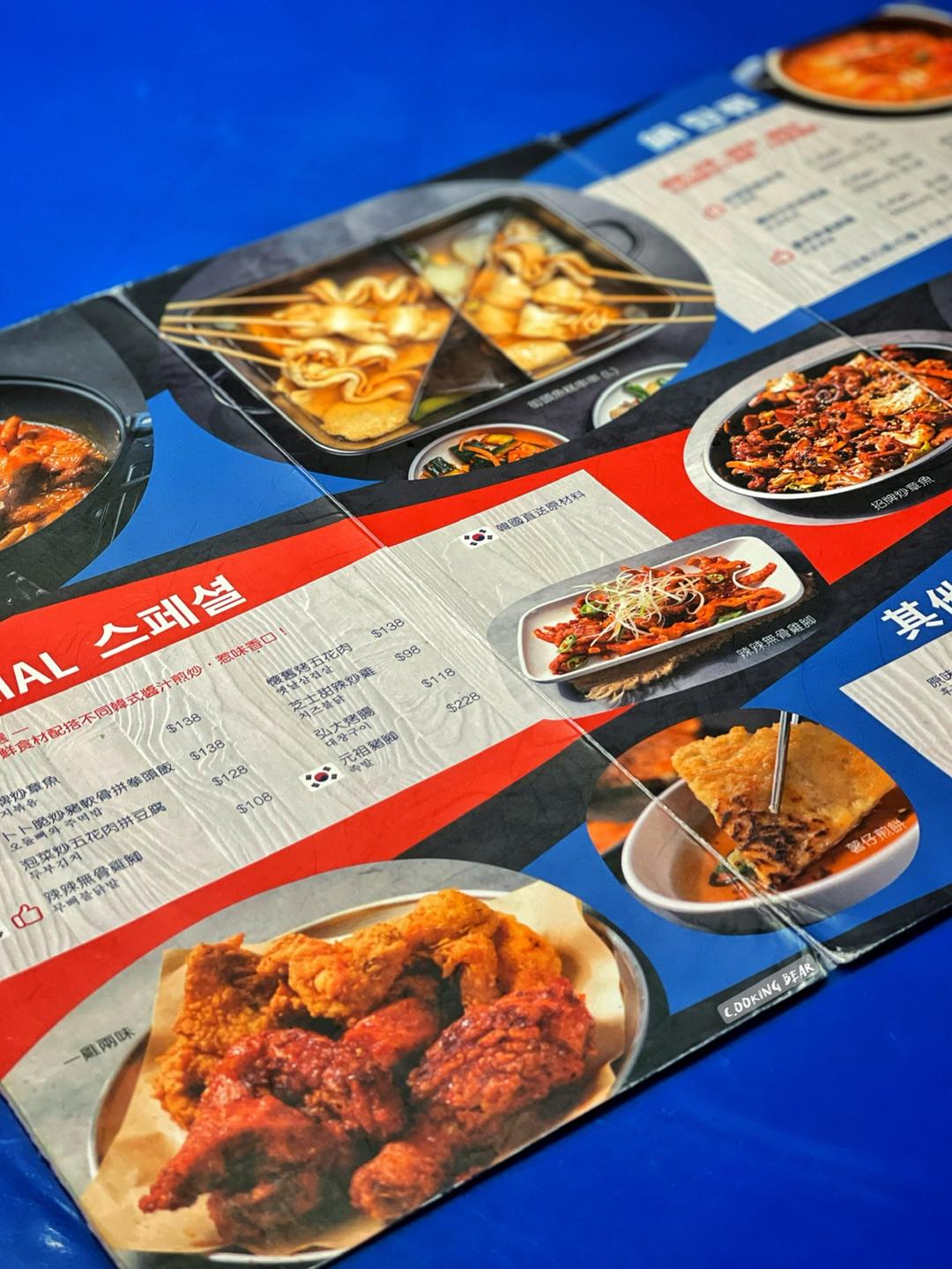 hoo 포차 in Tsim Sha Tsui Hong Kong | OpenRice Hong Kong Photo of hoo 포차 (Tsim Sha Tsui) - C.ooking Bear