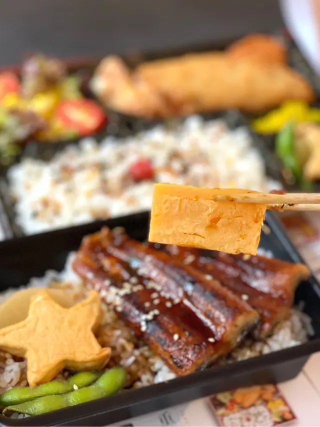 蒲燒鰻魚弁当