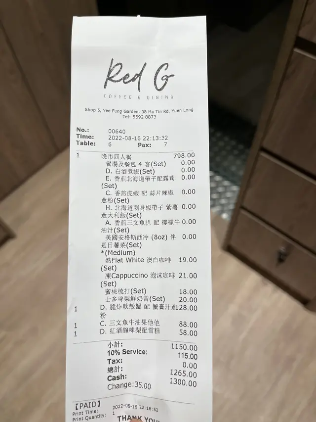 7個人$1200,好抵食