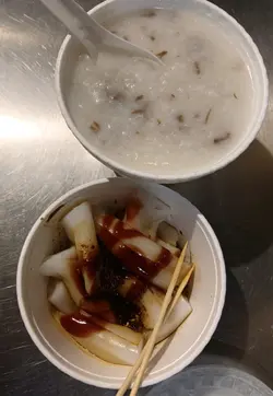 特别版碎牛粥+肠粉