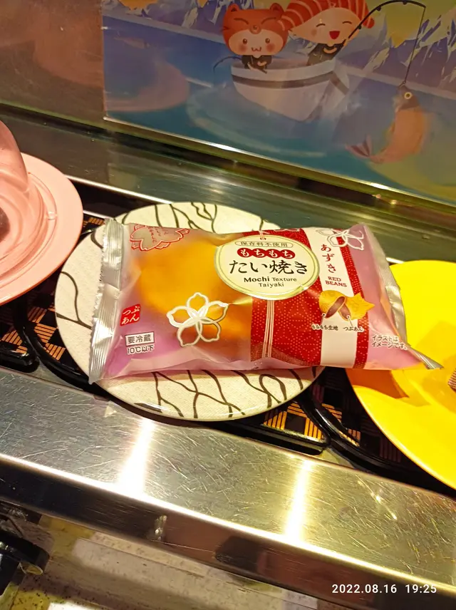 甜品