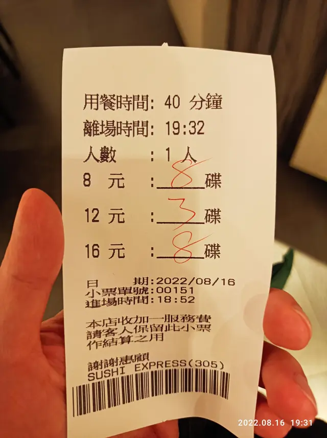 粉紅碟 $8
黑色碟 $12
白色有紋碟$16