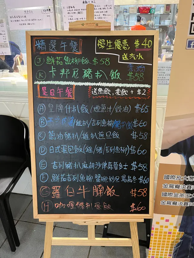 仲貴過我公司附近😓