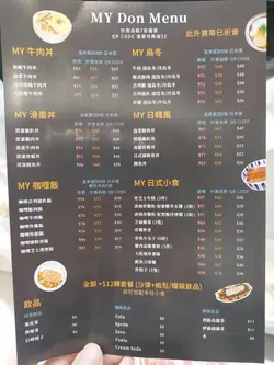 可以用QR落单„唔洗系到等„方便XD