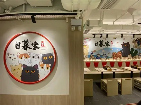 日暮家 麵匠
