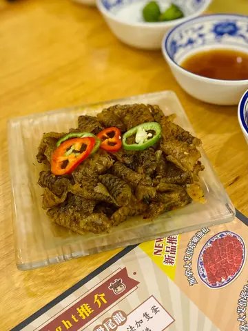油趣魚皮