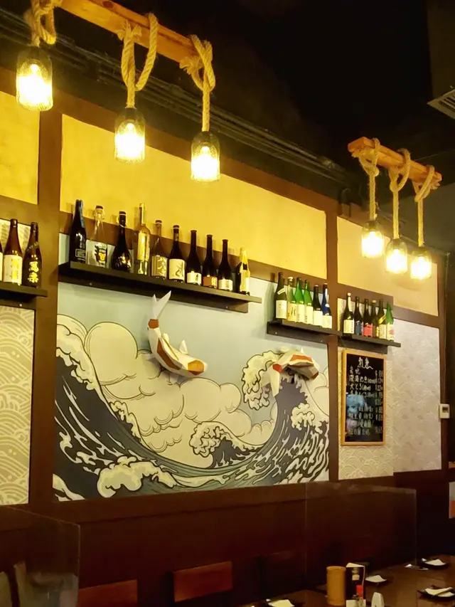 花街道酒処