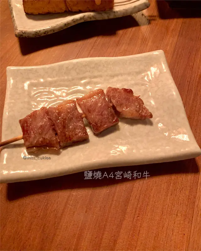 鹽燒A4宫時和牛