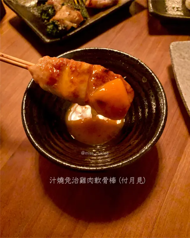 汁燒免治雞肉軟骨棒 (付月見)