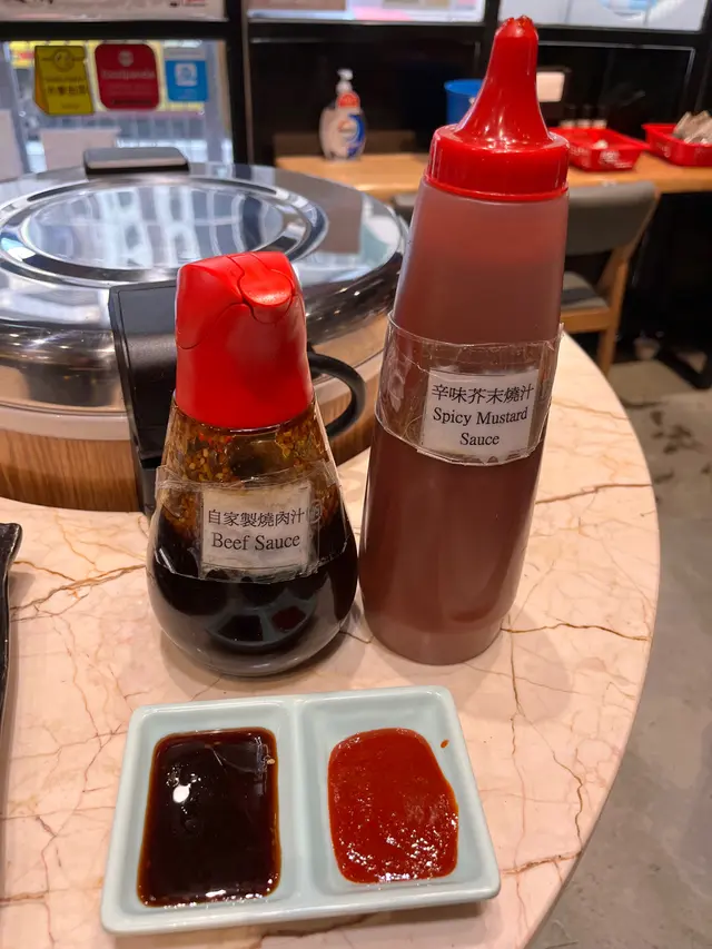 自家制燒肉汁/辛辣芥末燒汁