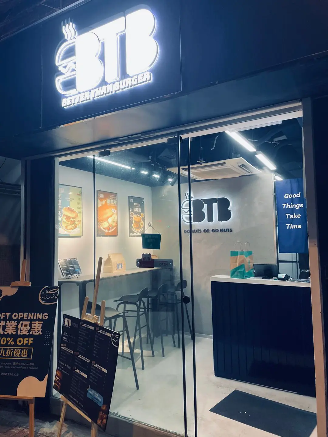 BTB - Better Than Burger (富多來商場第二期)