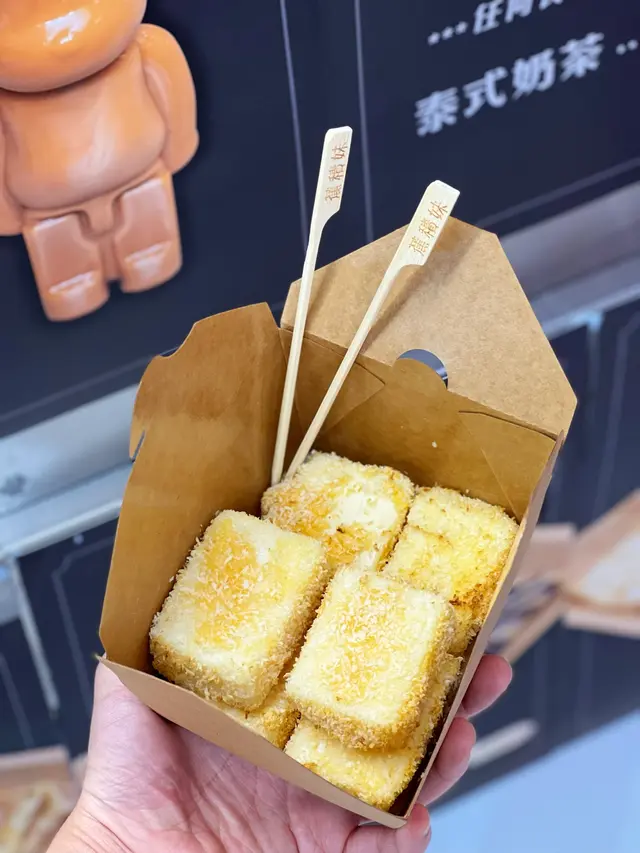 炸鮮奶