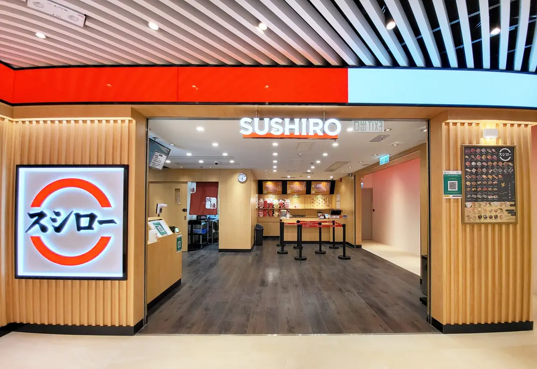 壽司郎 (銅鑼灣廣場二期)