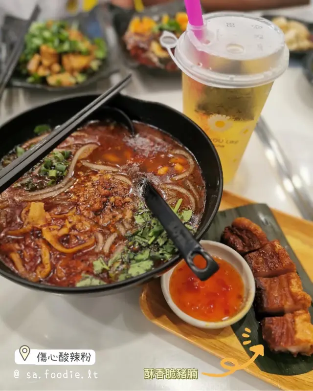 酥香脆豬腩套餐