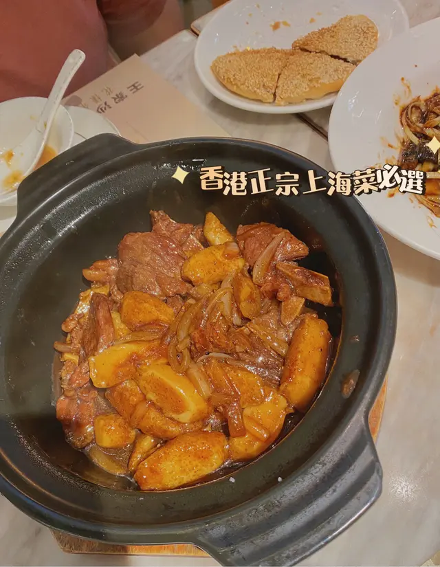 醬汁牛仔骨烤年糕