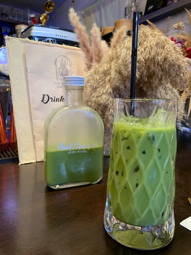 泰式綠茶奶茶