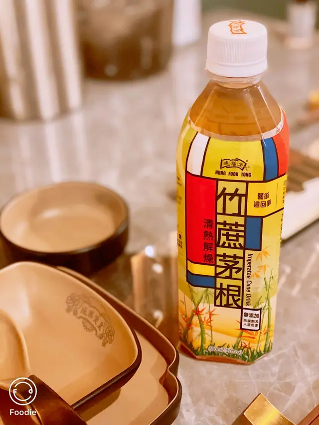 竹蔗茅根