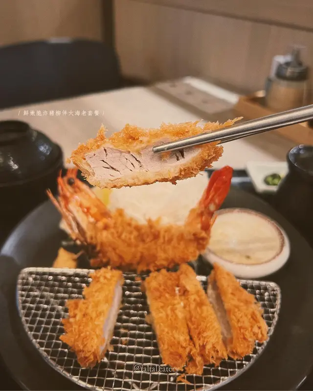 鮮嫩脆炸豬柳伴大海老套餐