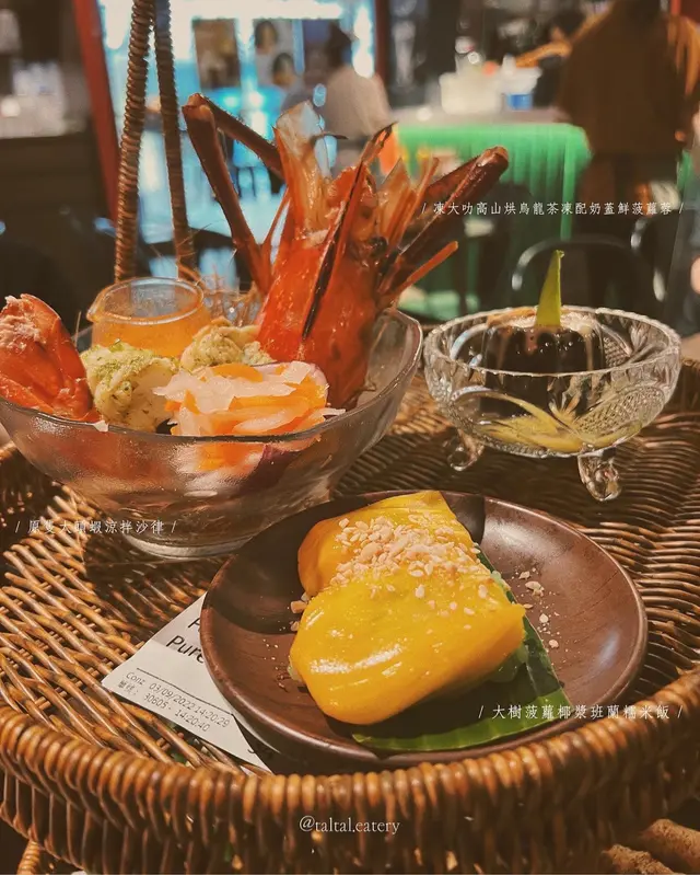  越嚐之旅 𝐀𝐟𝐭𝐞𝐫𝐧𝐨𝐨𝐧 𝐓𝐞𝐚 𝐒𝐞𝐭