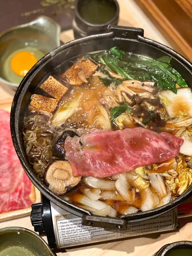 A4宮崎和牛壽喜燒