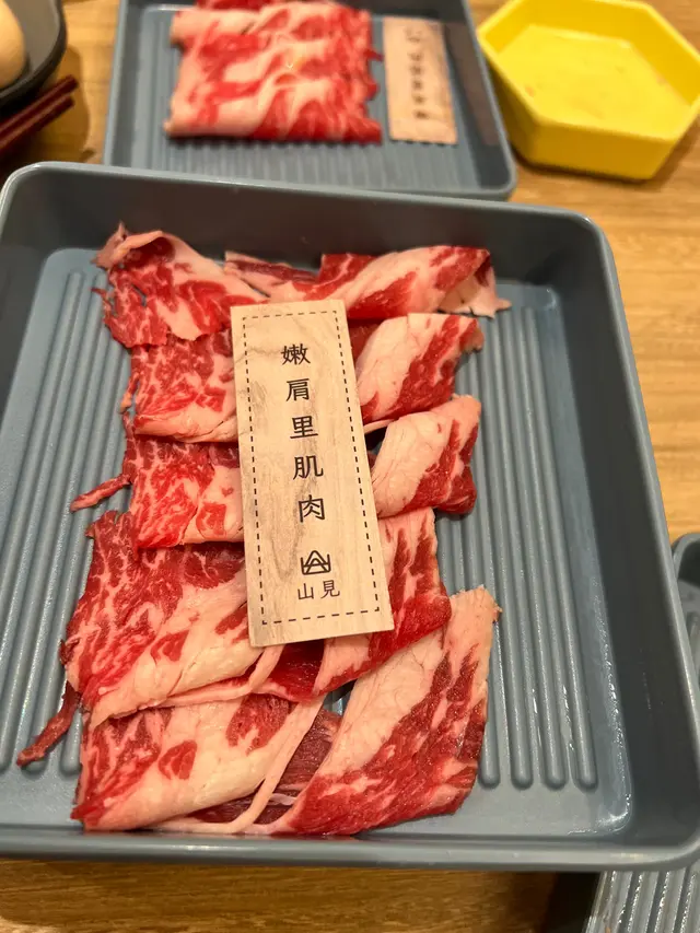 牛肉