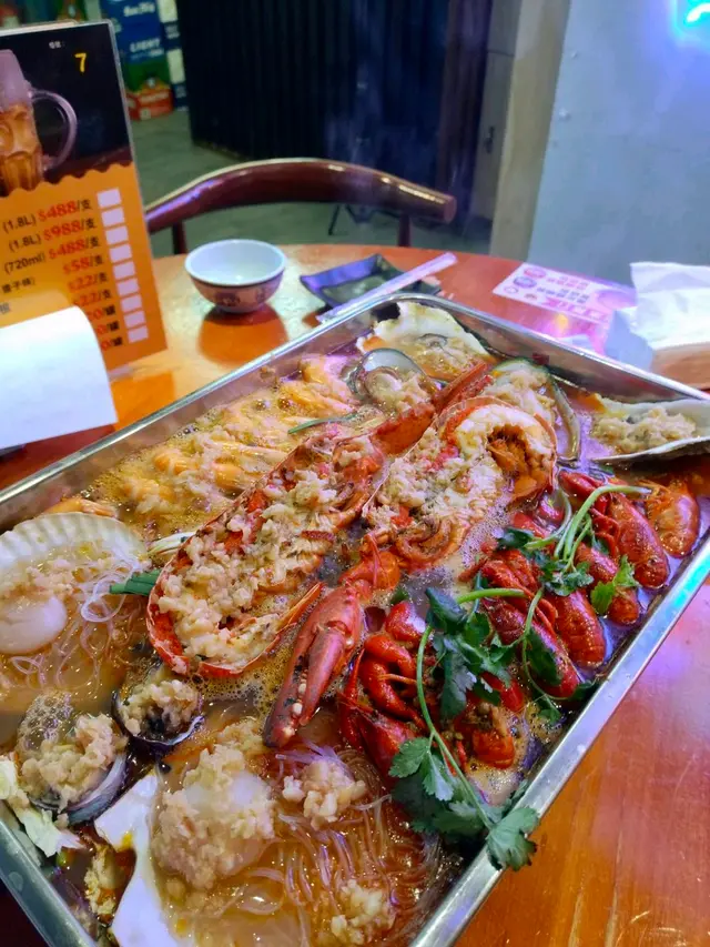 海鮮大咖