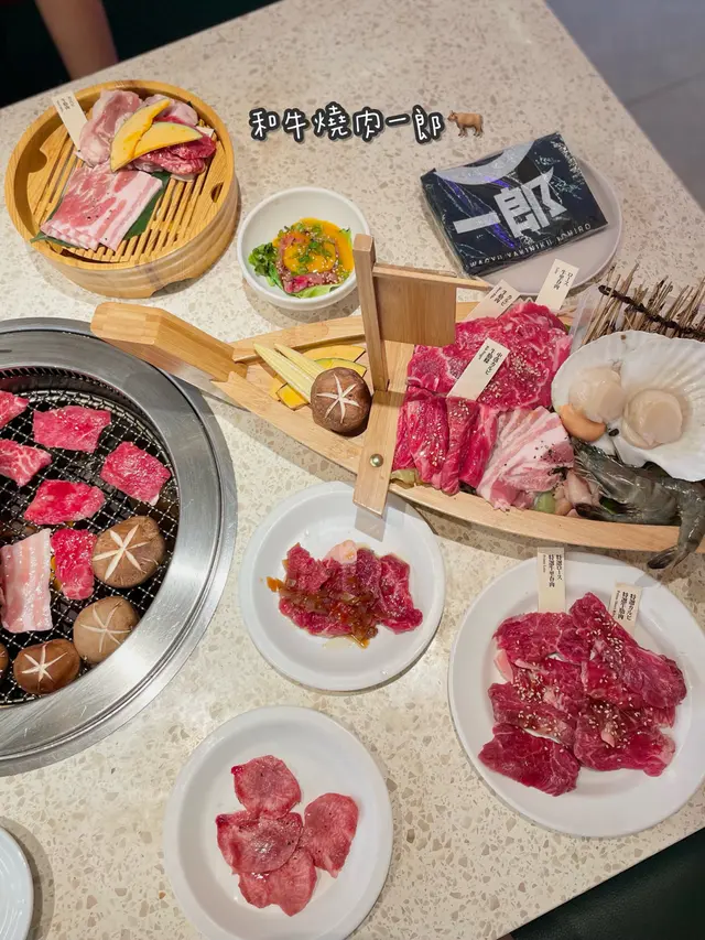 Course B嚴選牛肉放題及盛合