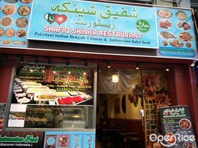 Shafiq Shinka restaurant