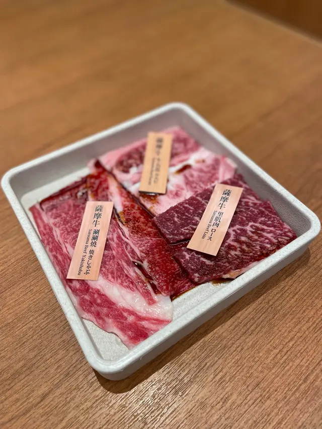 薩摩牛— 涮涮燒、牛五花和里肌肉
