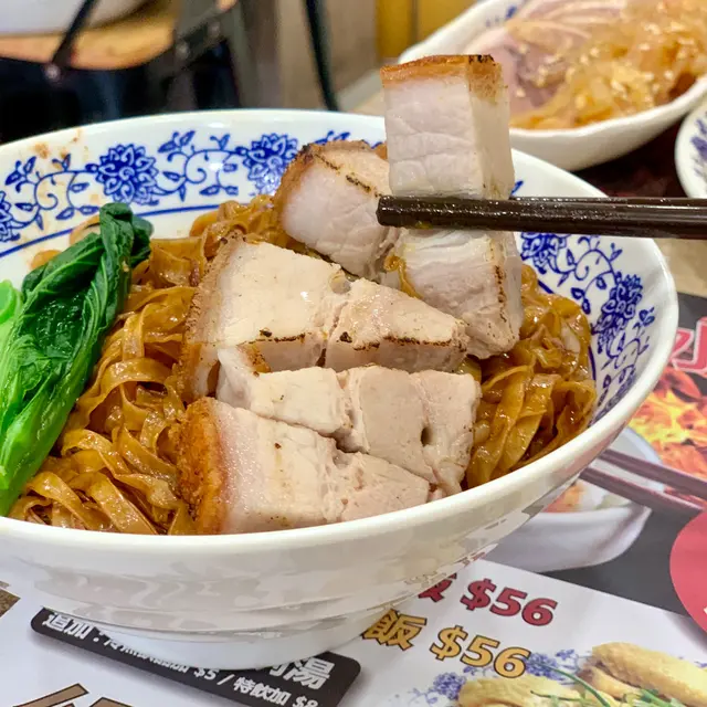 脆皮燒腩仔撈麵