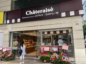 Chateraise