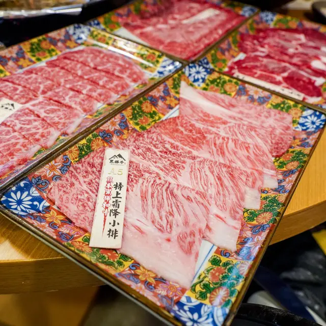 特上霜降小排