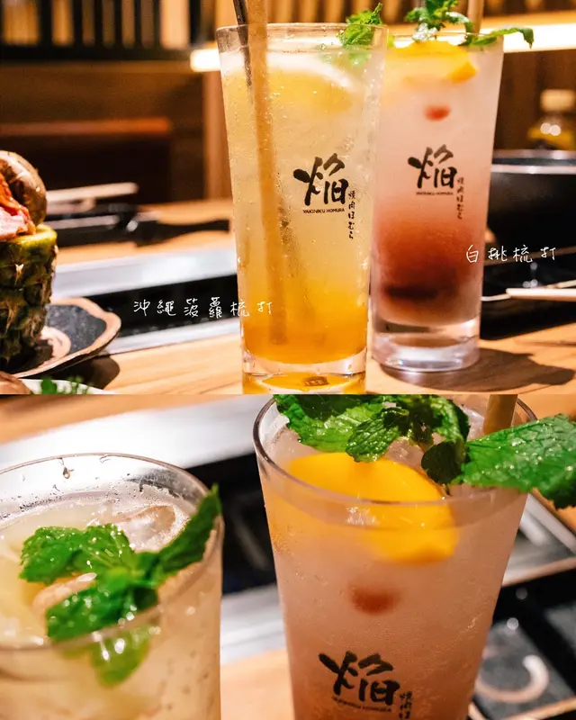 白桃梳打 & 沖繩菠蘿梳打
