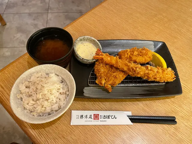 雜錦炸物套餐