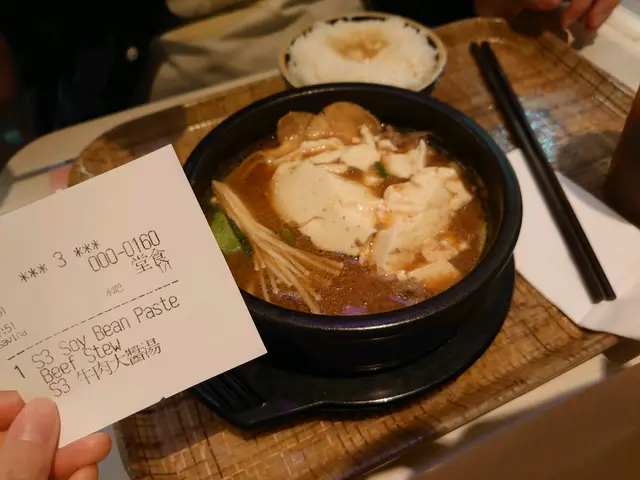 勁咸牛肉大醬湯