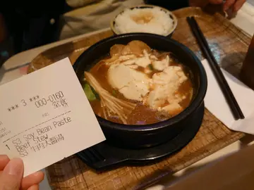 劲咸牛肉大酱汤