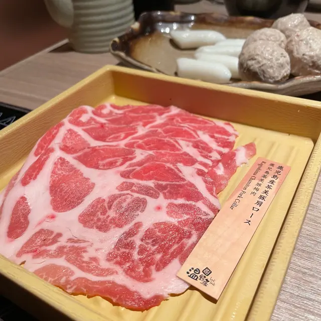 日本鹿兒島茶美豚梅肉