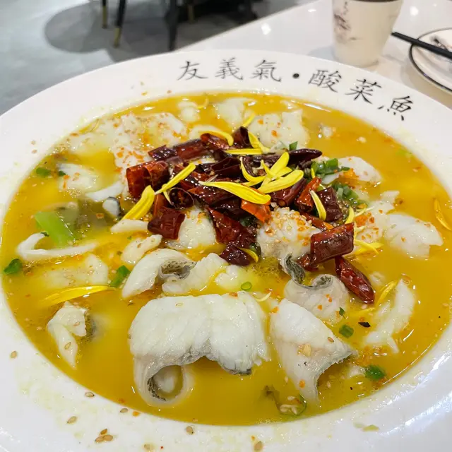 標準酸菜魚